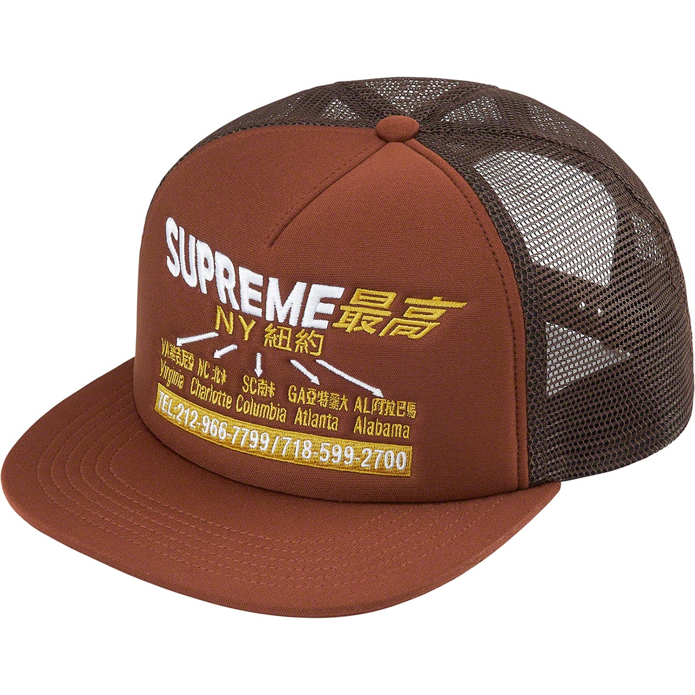 Transport Mesh Back 5-Panel view 4